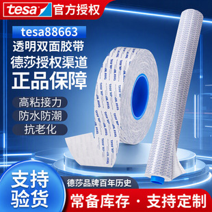 ��ɯ88663�߿������p���z�� 0.15mm͸��PET��Ɵ��l�����N���z��