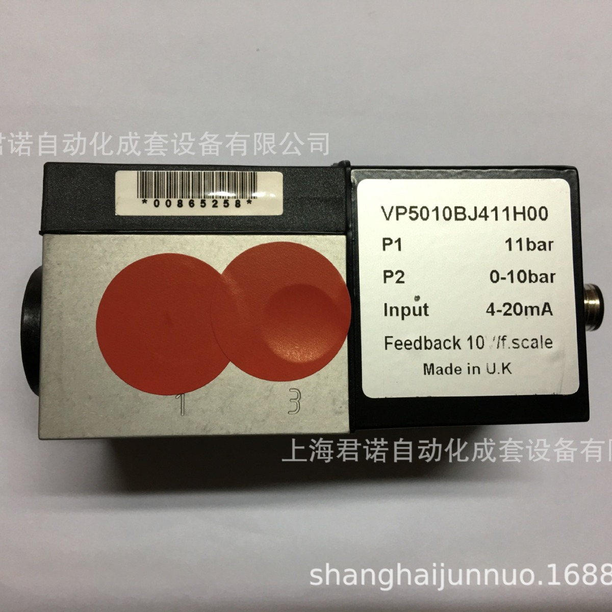 比例压力阀 VP5010BJ411H00  IMI NORGREN 诺冠 比例压力阀