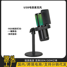 �Α�ӑB�����LUSB����RGB�|���o������֧��������Xֱ���������