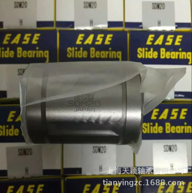 日本EASE轴承 EASE SDM20  EASE直线轴承 EASE钢保轴承 原装正品