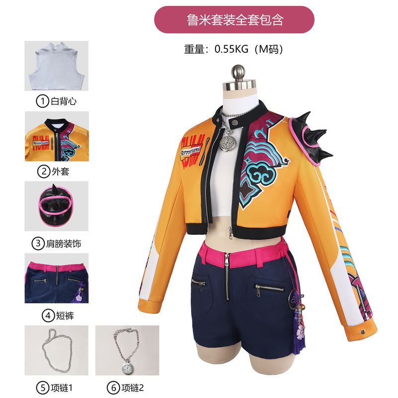 跨境新品-POP猎魔女团cos服鲁米儿童套装二次元动漫cosplay服装|undefined