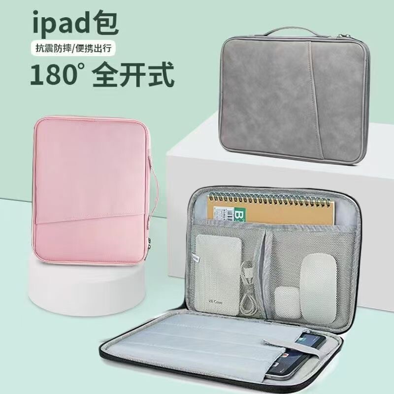 Tablet iPad bag, multifunctional portable storage bag, suitable for Apple and Huawei protective cases, handbag, anti-fall