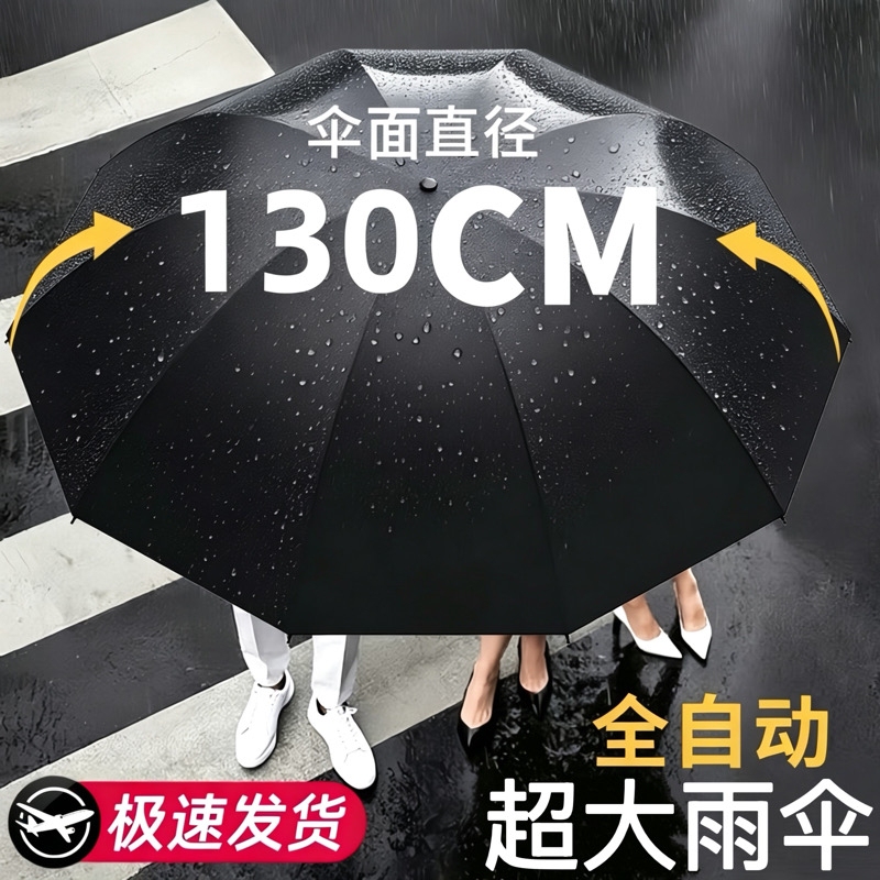 12-Rib Extra-Large Manual Folding Umbrella, Dual-Purpose for Sun and Rain, Reverse Large Sun Protection Umbrella