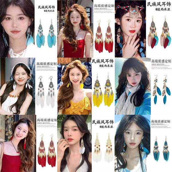 ethnic retro earrings from Yunnan province with tassels