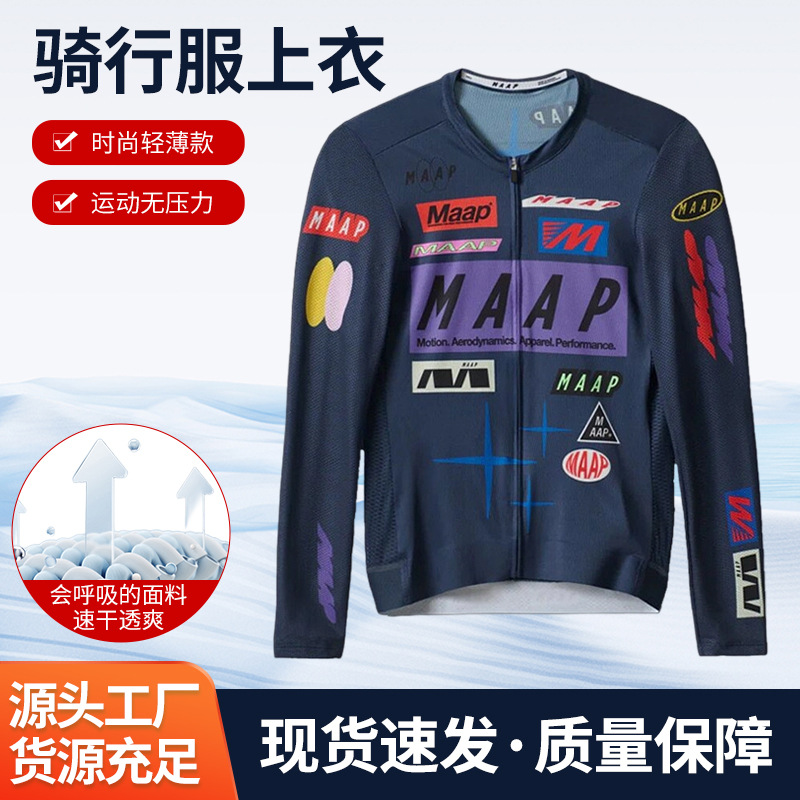 Maap Spring and Summer Men's and Women's Competitive Long-Sleeved Cycling Clothes Slim Road Mountain Bike Clothes Cycling Tops