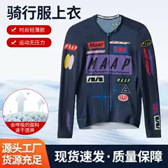 MAAP Spring Summer Men's Women's Race Long Sleeve Cycling Jersey Slim Fit Road Mountain Bike Jersey