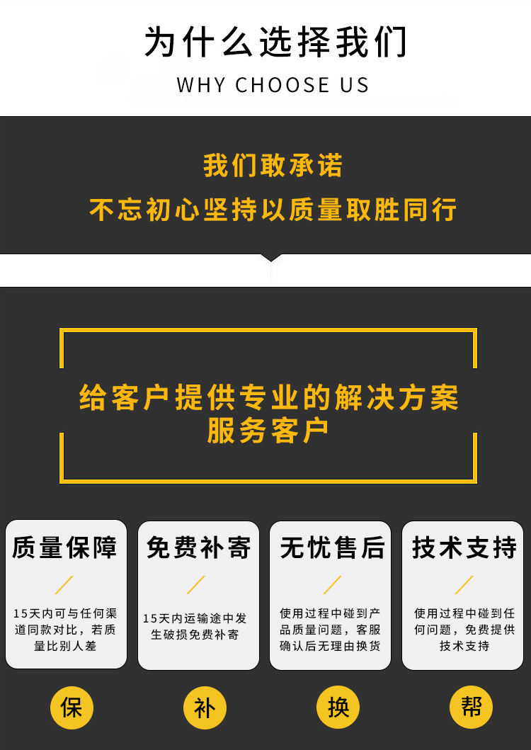 详情关联头部_02