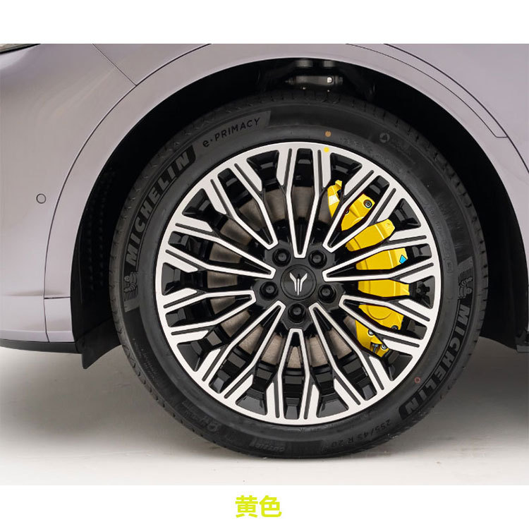 Suitable for Lantu Free Aluminum Alloy Brake Caliper Covers, Dreamer, Chasing Light, and Zhiyin Wheel Hub Color Modification