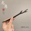6#Longjiao