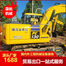 微型20挖掘机久保田20小微挖转让久保田20微挖掘机报价及图片20小