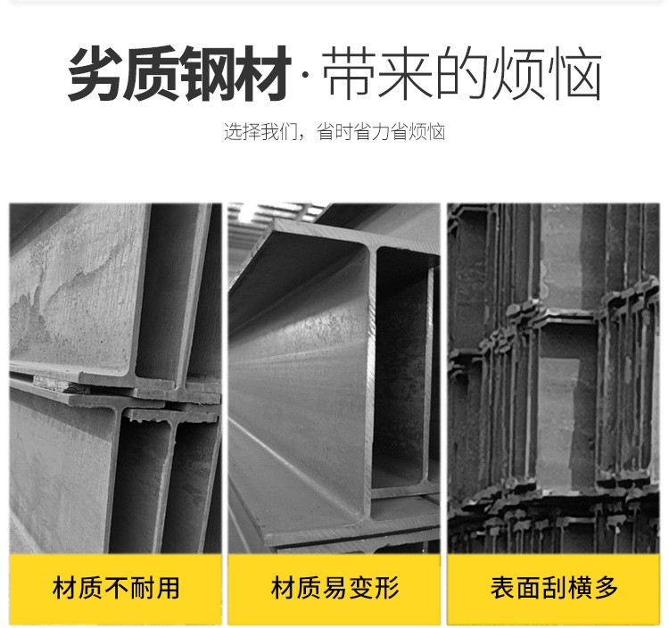 H型钢_04.jpg