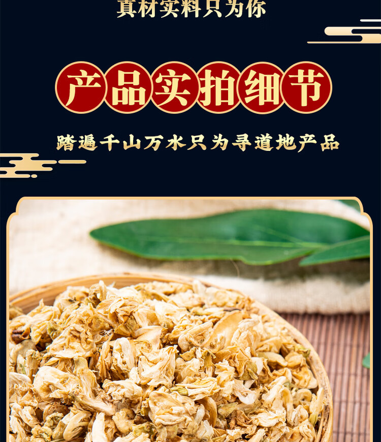 White Hyacinth Bean Flower Bai Bian Dou Hua Dried Herbal Tea Ingredient 500g Natural Sun Dried quality and texture