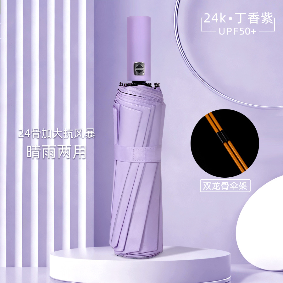 [반가위] 12-뼈 더블 드래곤 뼈-라일락 퍼플