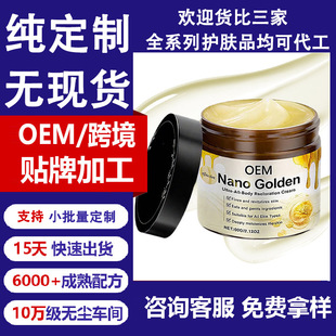 �N�ƿ羳�zԭ���׾o�w˪OEM���۱���˪���B�o�w˪ȫӢ�����Q�ӹ�