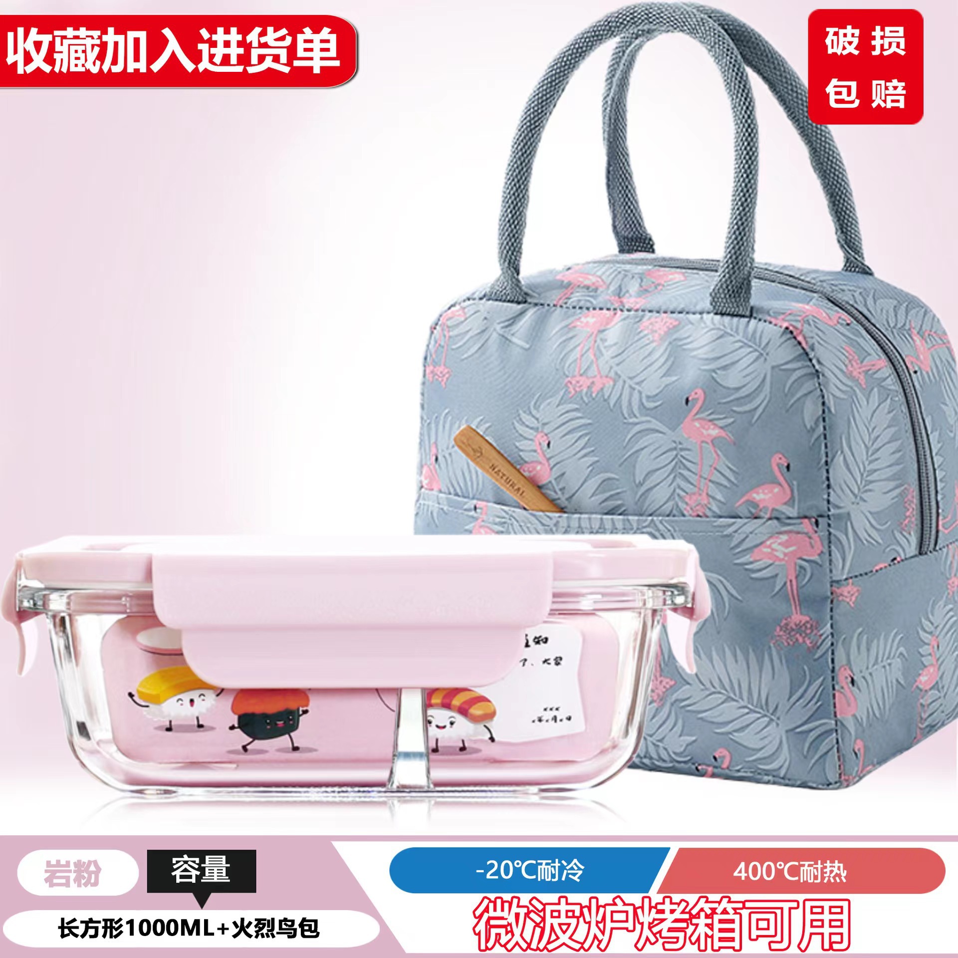 Caja de almuerzo de vidrio de alto silicio de silicio, caja de preservación de calor de microondas, caja de almuerzo de tres piezas, caja de almuerzo rectangular con almuerzo de regalo