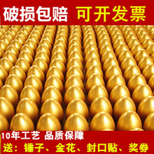 ��ӽ𵰳骄�������\�Ұ��]�ʵ���c�_�I��Y���c��Ʒ���uͨ