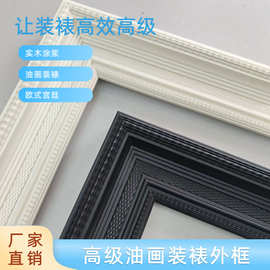 厂家直销一件起批纯实木涂浆现代风格印花编织感油画图片装裱线条