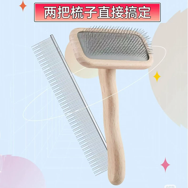 Расческа для домашних животных Расческа для удаления волос Расческа для домашних животных