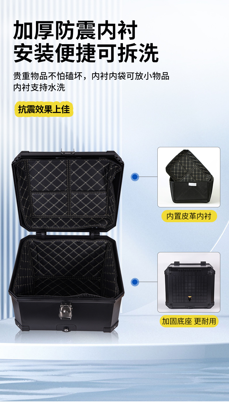 Detachable Motorcycle Tail Box Waterproof Electric Vehicle Trunk Storage Scooter Base Motorcycle Touring