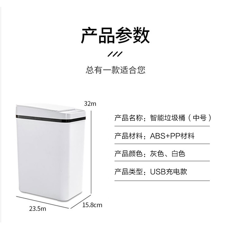 卸売 Jiuxin インテリジェントセンサーゴミ箱家庭用寝室浴室電気光エネルギー USB 充電式ゴミ箱|undefined