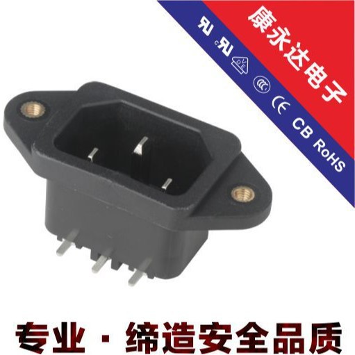 认证品字插座  公座带装螺丝孔 DE-14-1PM-L5S5