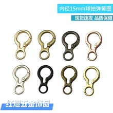 锌合金葫芦弹簧圈球拍弹簧圈钥匙扣挂件箱包配件五金葫芦形弹簧圈