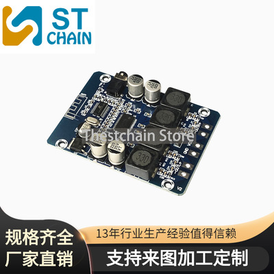 XH-M314 Ultra-clear Bluetooth number Power amplifier board TPA3118 double 45W audio frequency Amplifier Modules AUX Decode