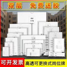 ����������a4��͸���ղ忨��������p���B�w�ЙC����չʾ��