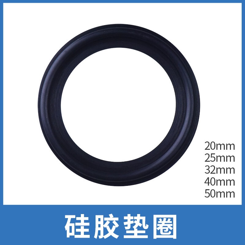 Tianyan Silicone Gasket Fish Tank Water Joint Water Leakage Sealing Thickened O-ring with Waterproof Line Soft Cushion
