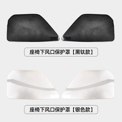 Other Automotive Interior Supplies, Suitable for BMW X1X3X5X73 Series