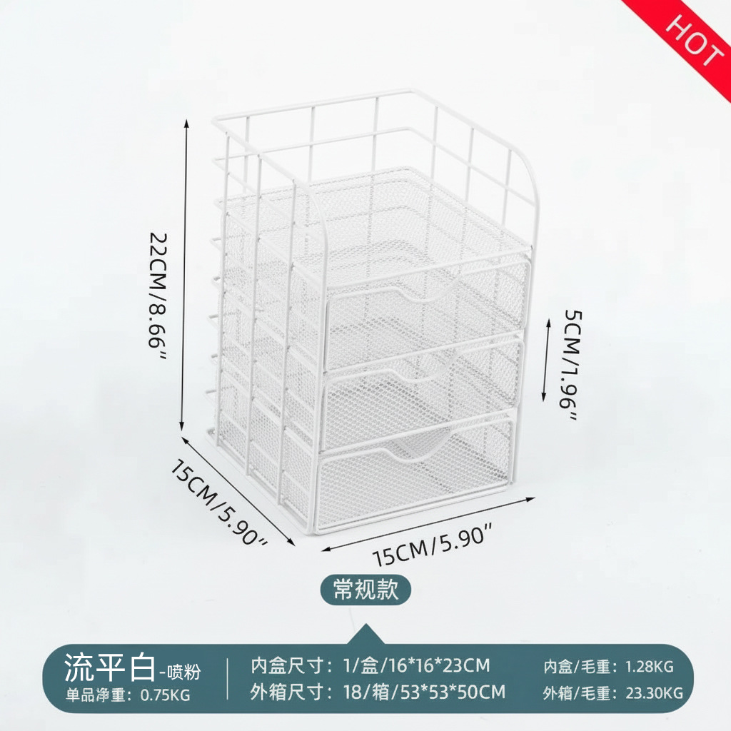 Caja de almacenamiento de escritorio, organizador de suministros de oficina tipo cajón, estante de almacenamiento de papelería de varias capas, archivador metálico de cuatro niveles de gran capacidad