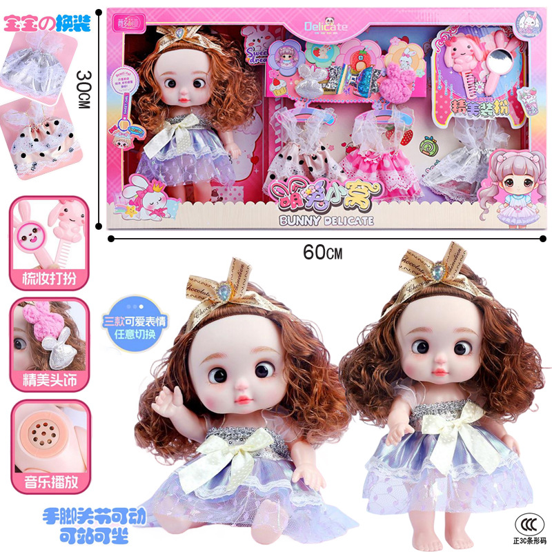 28cm Cute Doll with Cute Expression, Flexible Joints, Music Playing, Cotton Clothes, Birthday Gift for Girls