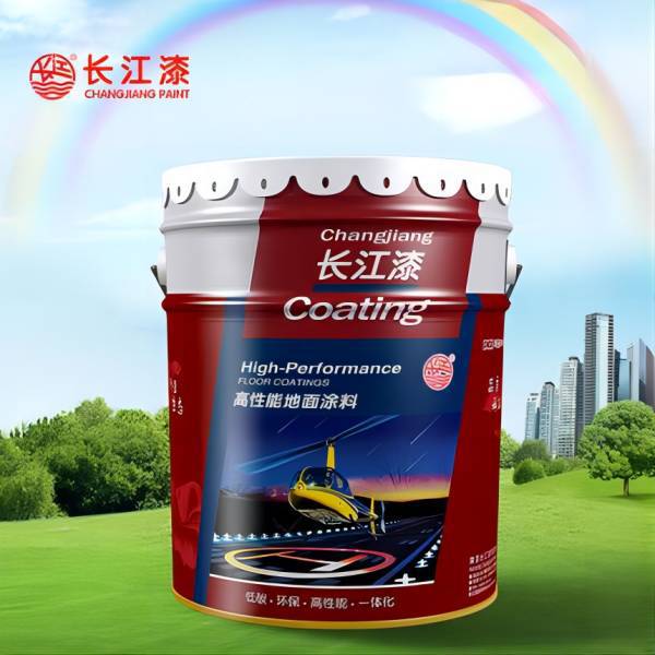 长江漆长江涂料H50-9地坪漆耐磨光泽度附着力硬度高