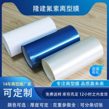 pet离型膜聚酯薄膜耐高温单层双层硅油膜防粘膜不粘胶隔离保护膜