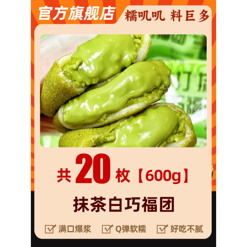 말차 화이트 차오푸투안 [20팩] 10팩 구매시 10팩 무료 증정