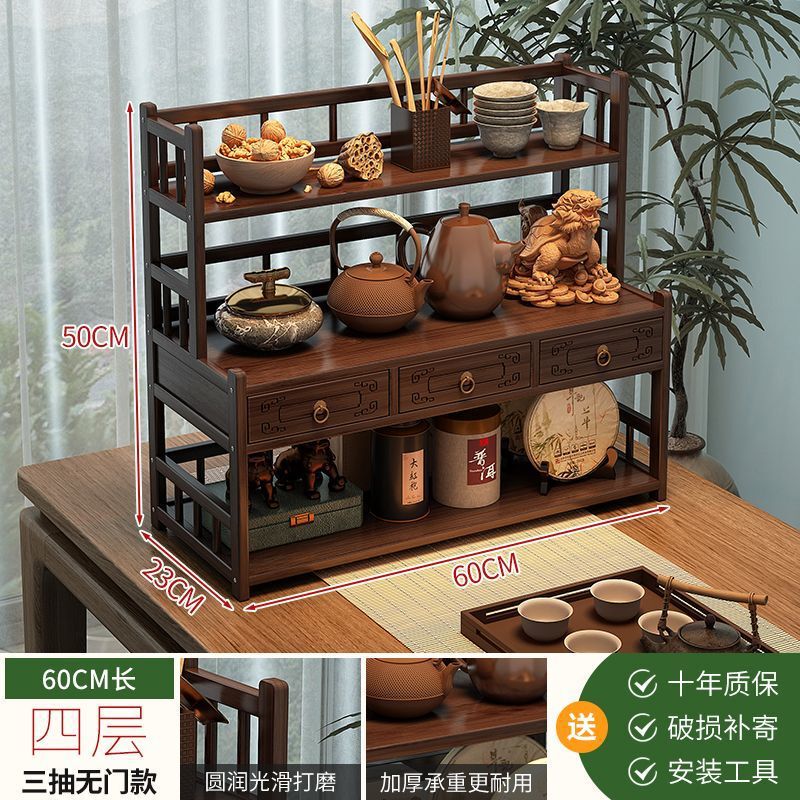 家庭用のお茶の戸棚の事務室のお茶の杯の道具は物棚の茶室のデスクトップの小型の博古棚のティーポットの展示の置物の棚を置きます。|undefined