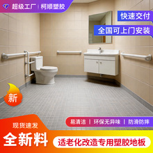 �S������ϴ���g�ذ� ������ĥ�h���m�ϻ��f�����췭��pvc���z�ذ�
