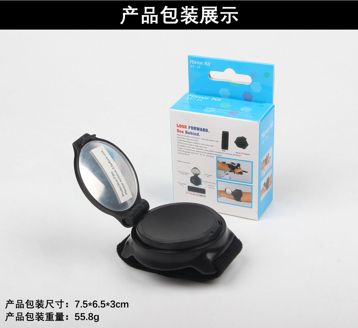 Espejo retrovisor de bicicleta transfronterizo de Amazon con brazo de correa de muñeca reflector giratorio de 360 grados