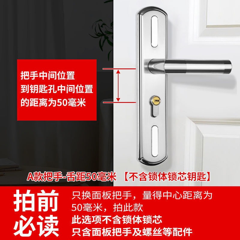 [저가 임펄스] A형 구멍 간격 조절 가능 - 브러시드 실버_[패널 + 핸들]에는 잠금 본체와 잠금 실린더가 포함되어 있지 않습니다.