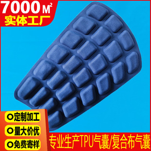 0 Yuan to Get a Sample of Football Shin Pads Airbag Calf Meniscus Airbag Tpu Lycra Filled Blister Buffer Airbag