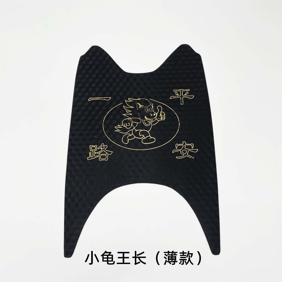 Electric Vehicle Foot Mat Small Turtle Foot Leather Women's Small Turtle Electric Vehicle Lengthened King Foot Mat Women's Motorcycle Foot Mat