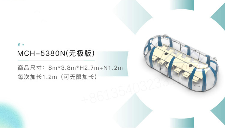 PC聚碳酸酯透明星空房系列(PC-Polycarbonate