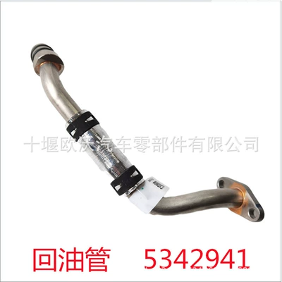 Tubing ISF2.8 Engine Parts