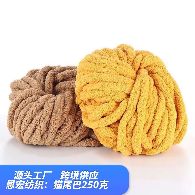Cat Tail Yarn Extra Thick Wool Ice Strip Yarn a Dai Same Style Finger-Wrapped Scarf Yarn Handmade Knitting DIY Material Kit Cat Tail Yarn Extra Thick Wool Ice Strip Yarn a Dai Same Style Finger-Wrapped Scarf Yarn Handmade Knitting DIY Material Kit