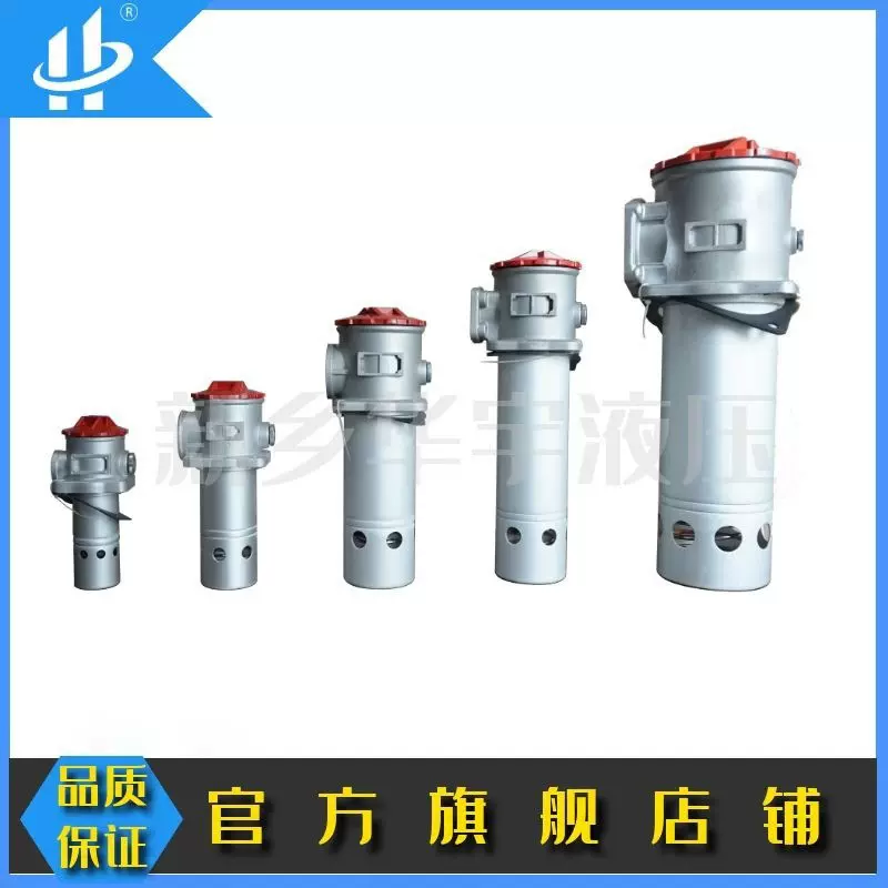 华尔净自封式吸油过滤器 TF-63*80L-Y/C