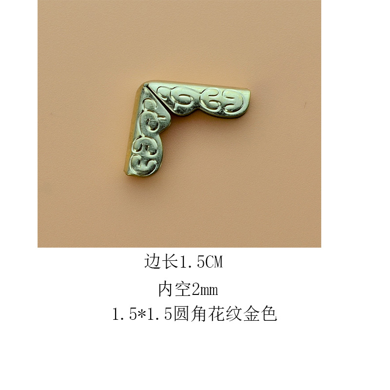 패턴 둥근 모서리, 금색, 내부 공간 2mm