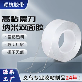 工业产品胶带;特殊胶带;办公用品胶带