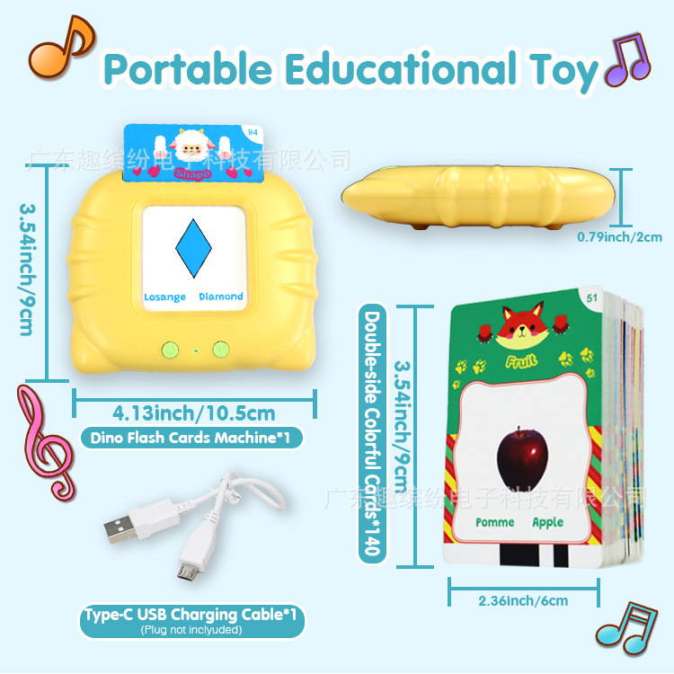 子供向け知育学習機 フランス語バイリンガル啓蒙音声童謡認識カードマシン 赤ちゃん早期教育カードマシン|undefined