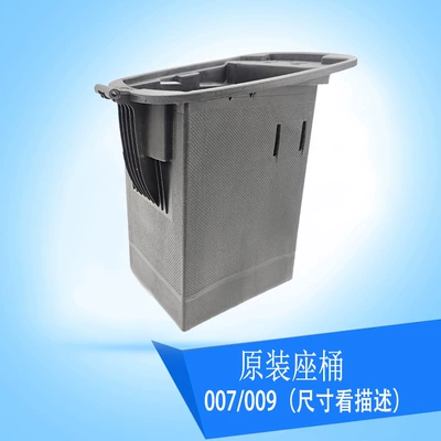 Electric car cushion, Shenyuan 009 Electric Vehicle Accessories - 007009-seat-bucket-original-size