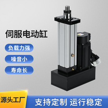 精密伺服電動缸小型直線式電動缸 折返式升降微型推桿電動缸